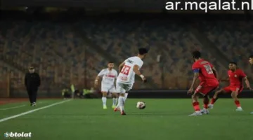 موعد مباراة الزمالك القادمة بعد التعادل الأخير أمام أوتوهو الكونغولي في البطولة